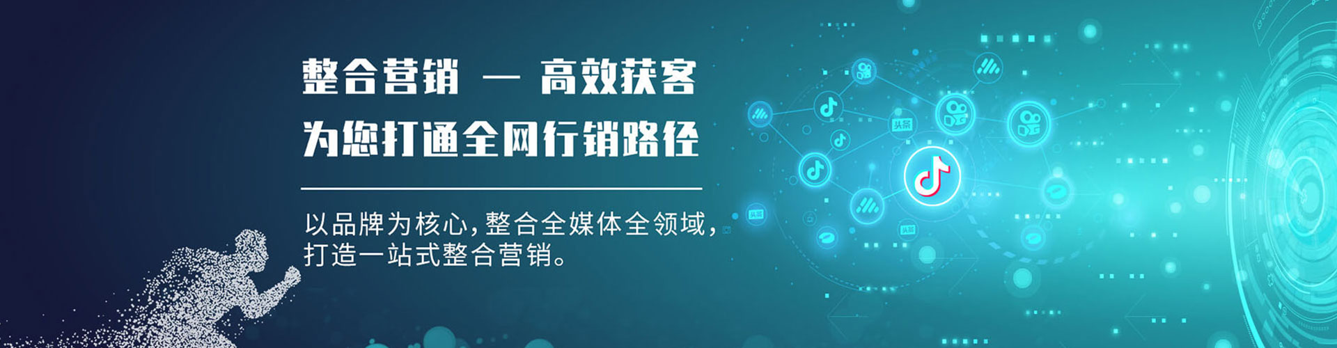 清河门快手信息流